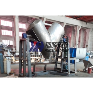 V型混合機(jī)